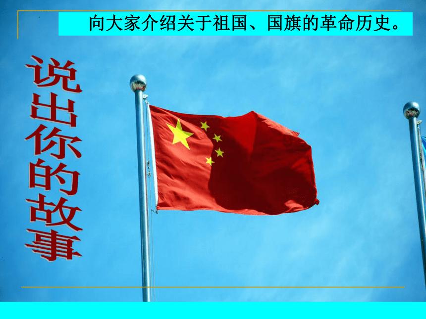 MC：故事模式2