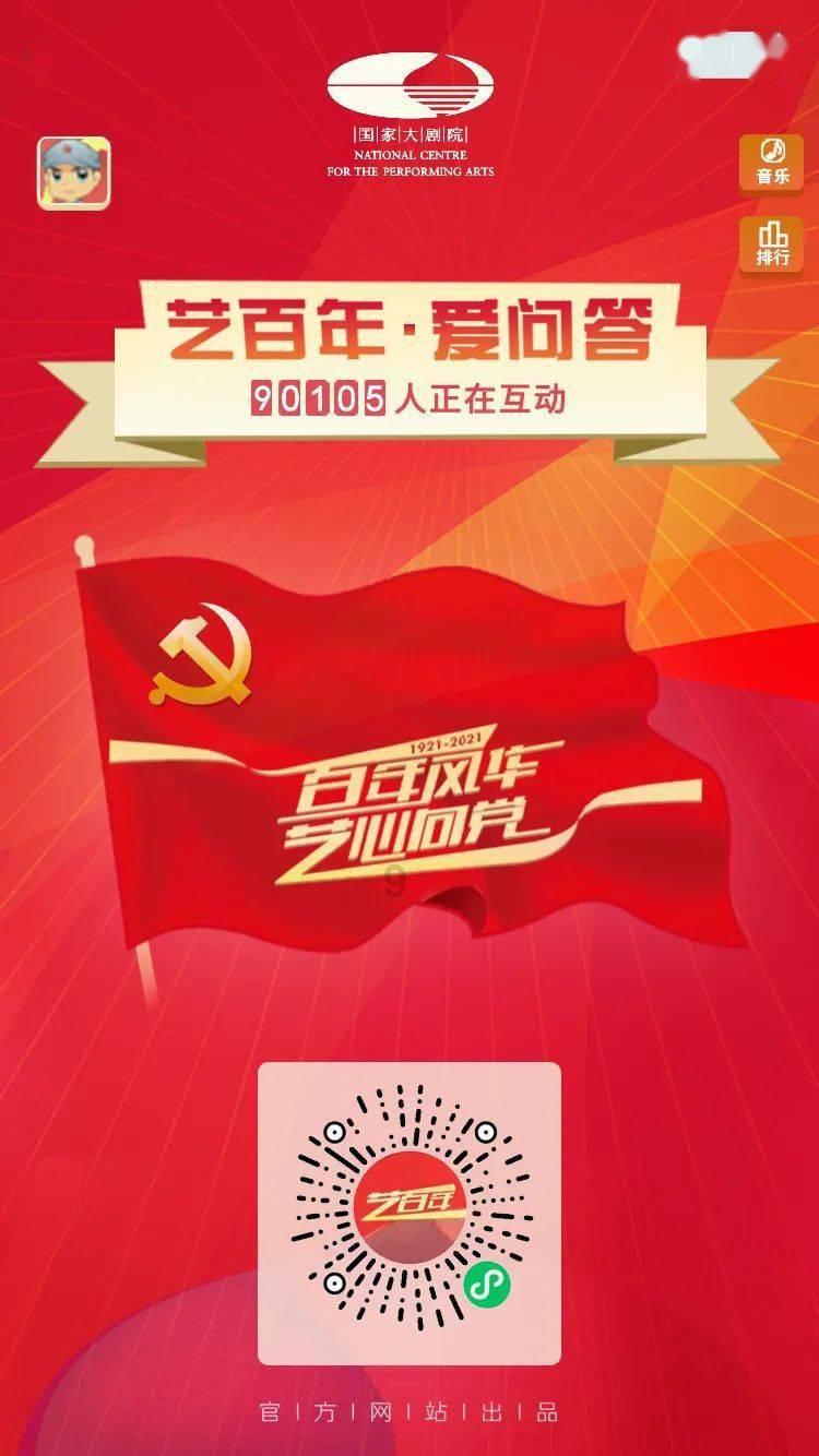 女巫的约定