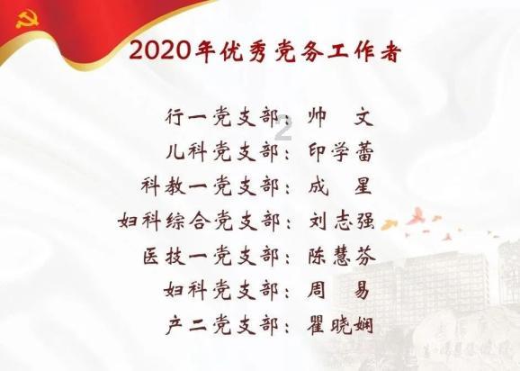 你有过哪些职场崩溃瞬间分享？游戏画面